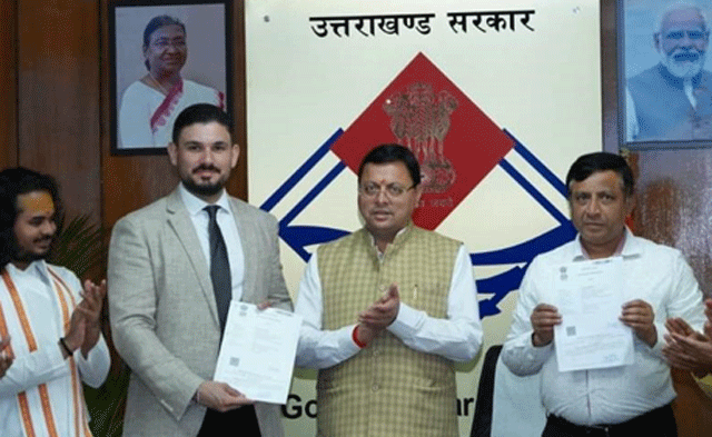 एजुकेशन ग्रुप, स्विटजरलैंण्ड के मध्य समझौता : CM