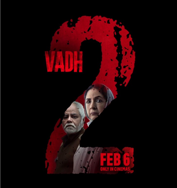 संजय मिश्रा और नीना गुप्ता फिर मचाएंगे धमाल, इस दिन सिनेमाघरों में होगी एंट्री