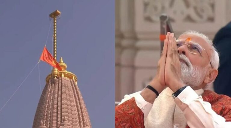 राम मंदिर में लहराया धर्मध्वज, पीएम मोदी हुए भावुक