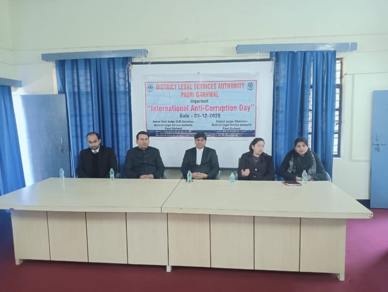 अंतर्राष्ट्रीय भ्रष्टाचार विरोधी दिवस पर विधिक साक्षरता शिविर हुआ आयोजित