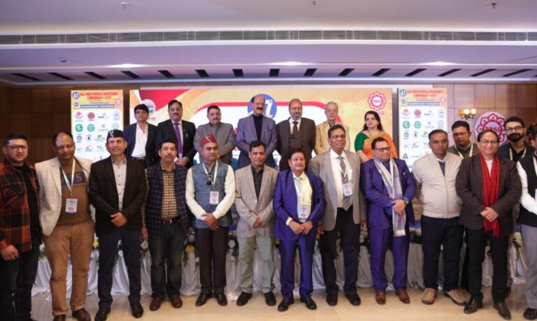 विकसित भारत @2047 के संकल्प के साथ पीआरएसआई के तीन दिवसीय राष्ट्रीय अधिवेशन का भव्य समापन