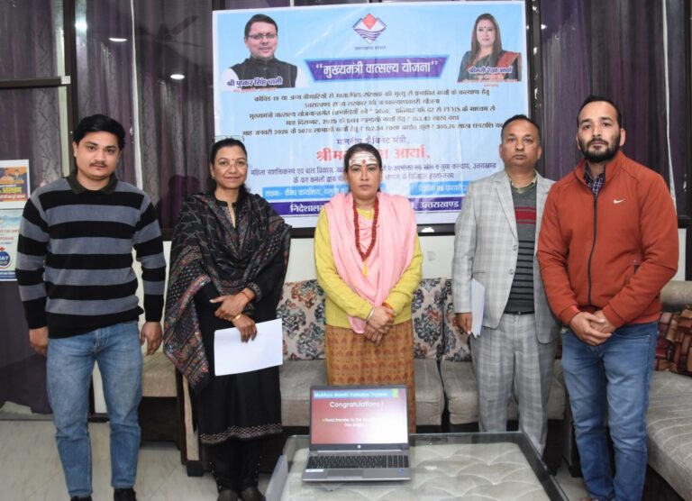 वात्सल्य योजना के तहत 3 करोड़ 5 लाख खातों में ट्रांसफर