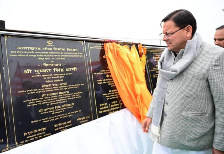 सीएम धामी ने टनकपुर में ₹319 करोड़ की 20 विकास परियोजनाओं का किया लोकार्पण व शिलान्यास