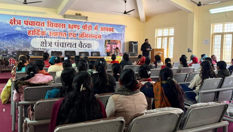 पौड़ी ब्लॉक में 55 स्वयं सहायता समूह सदस्यों का दो दिवसीय क्षमता विकास व बीडीपी प्रशिक्षण शुरू