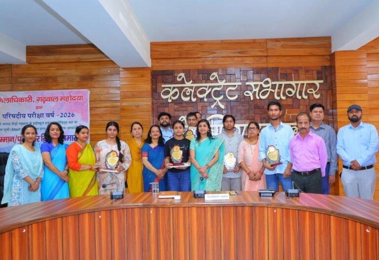 पौड़ी के 21 मेधावी छात्र-छात्राओं का सम्मान, जिलाधिकारी ने दिया सफलता का मंत्र
