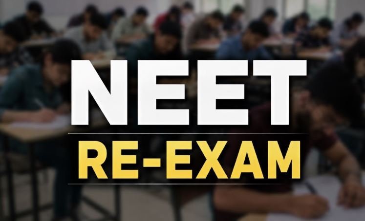 NEET-UG 2026 री-एग्जाम की तारीख घोषित, 21 जून को होगी परीक्षा