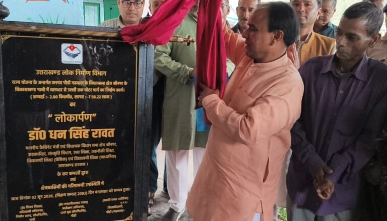 कैबिनेट मंत्री डॉ धन सिंह रावत ने दी क्षेत्रवासियों को कई विकास योजनाओं की सौगात