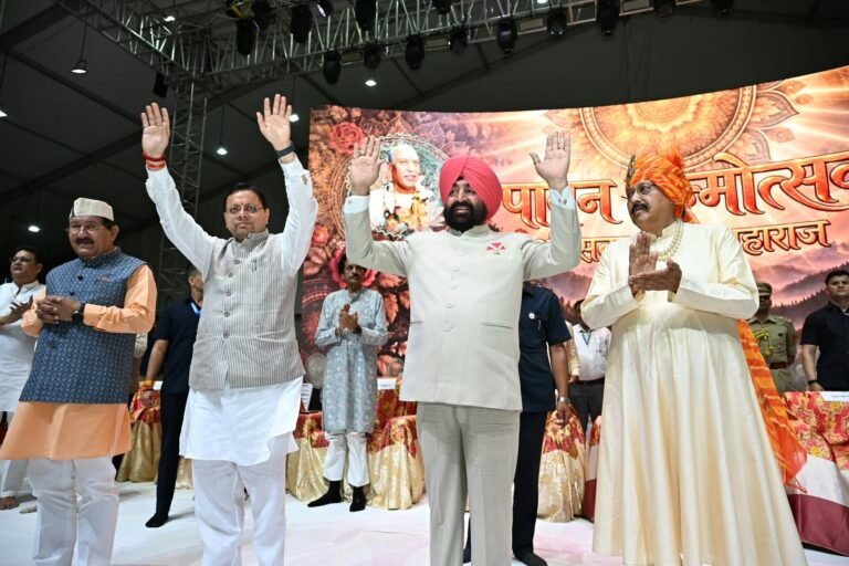 महाराज जी का जीवन आध्यात्मिक चेतना, समाजसेवा और लोककल्याण के प्रति समर्पण का प्रतीक: मुख्यमंत्री धामी